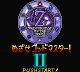 Daikaijuu Monogatari: The Miracle of the Zone II title screen for GameBoy Color